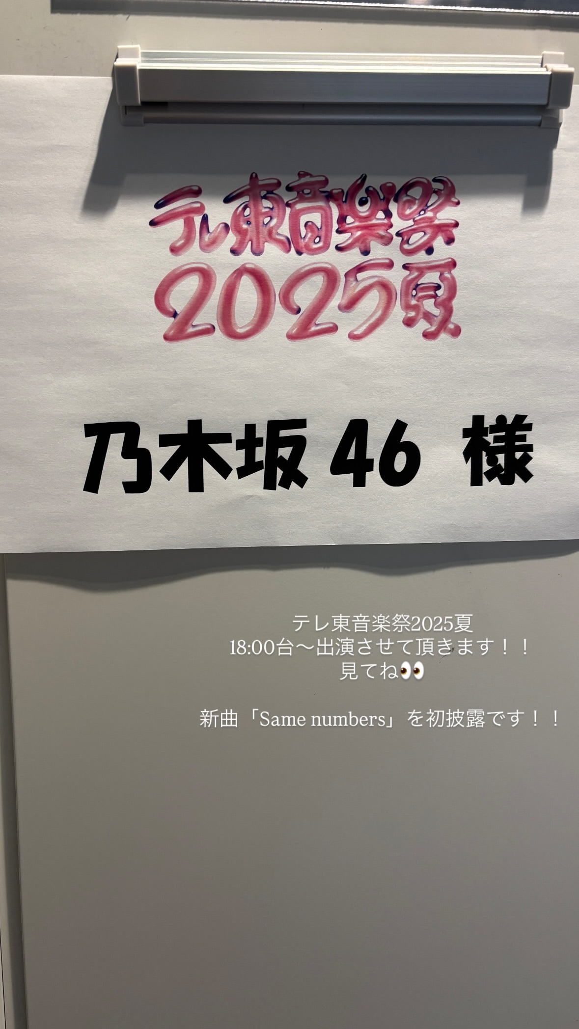 岡本姫奈　hinadanigram ​​​
