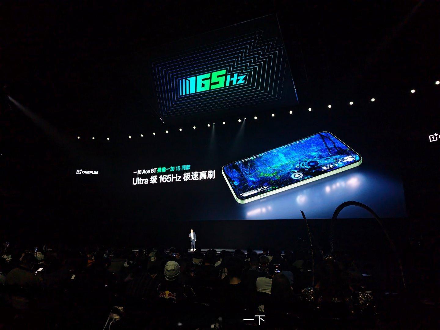 一加Ace 6T是一加第三台165Hz高刷PM的手机了。 