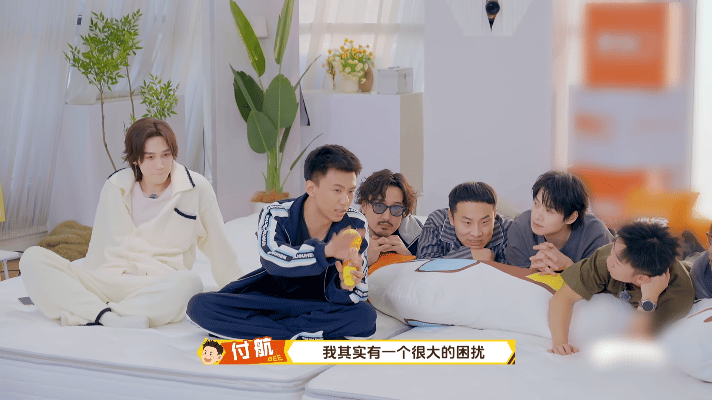 付航谈passion爆火后困扰臭脸人看不得这种好好待着也会被人骂