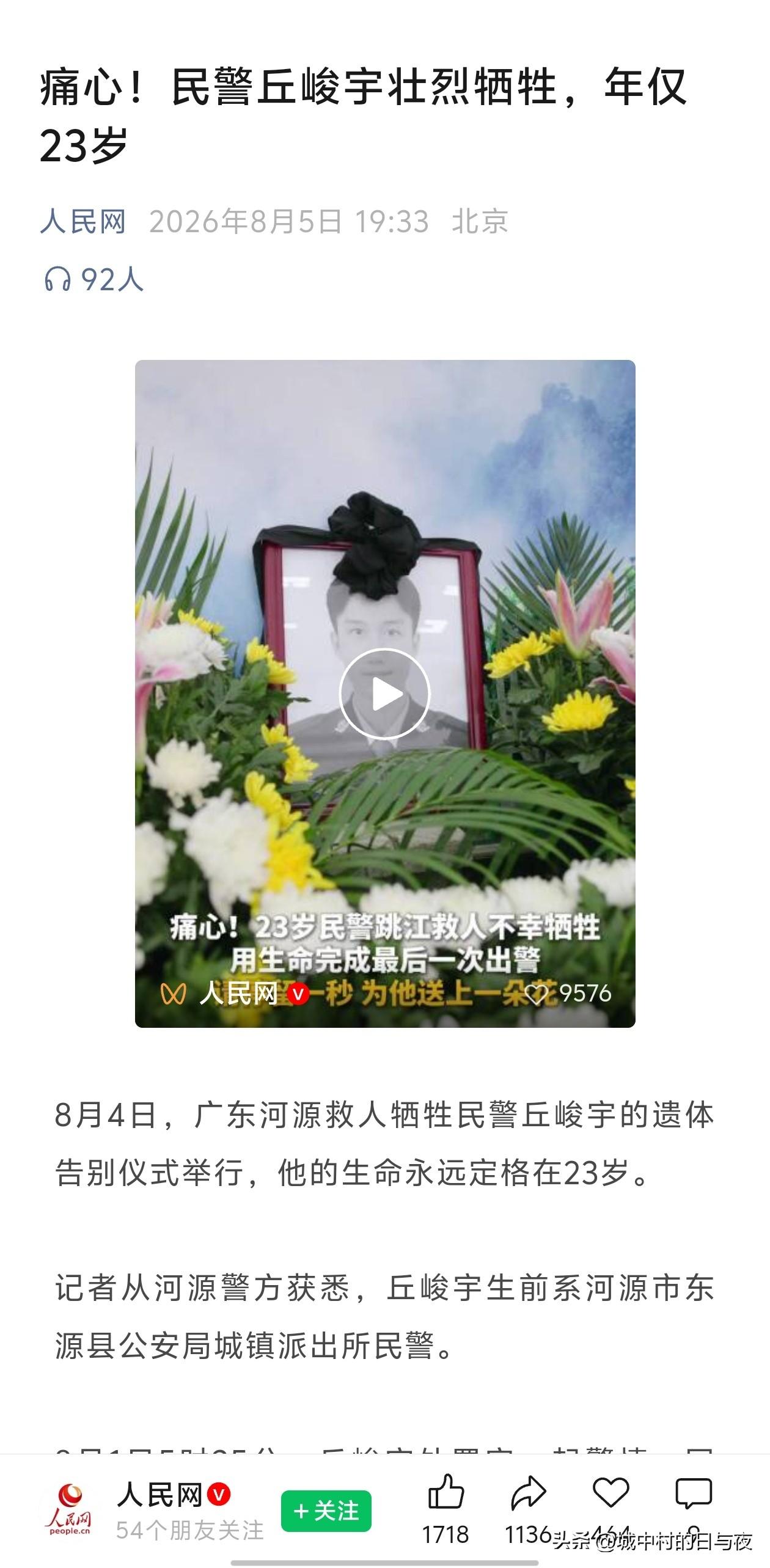 这命怎么那么苦？
