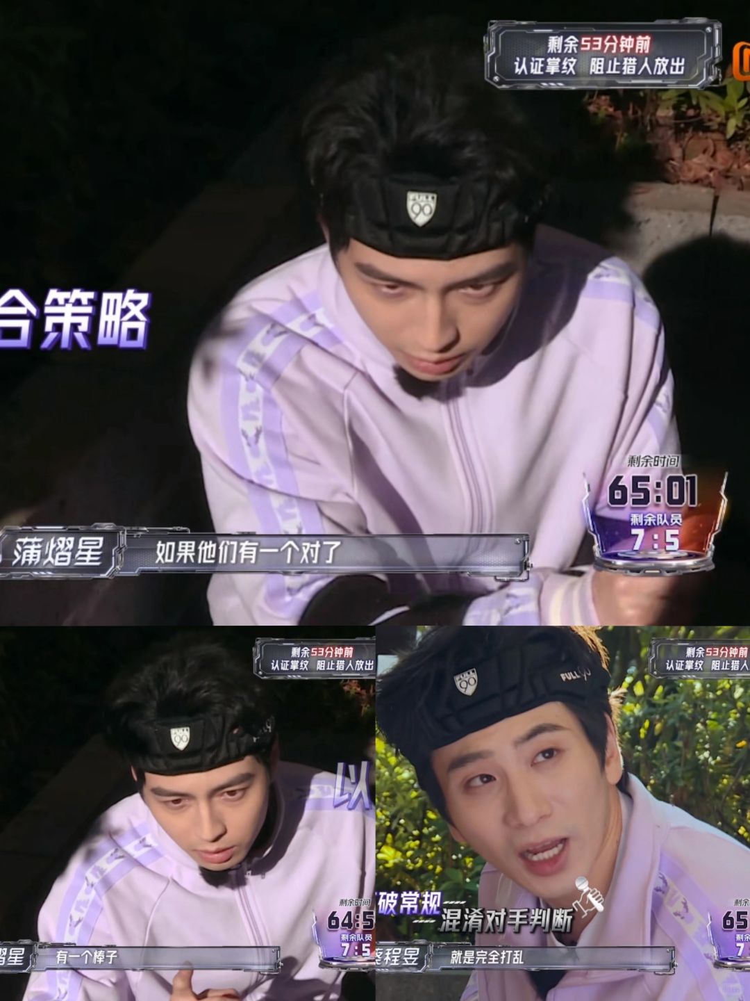 蒲熠星真是带着脑袋过来的，太聪明了