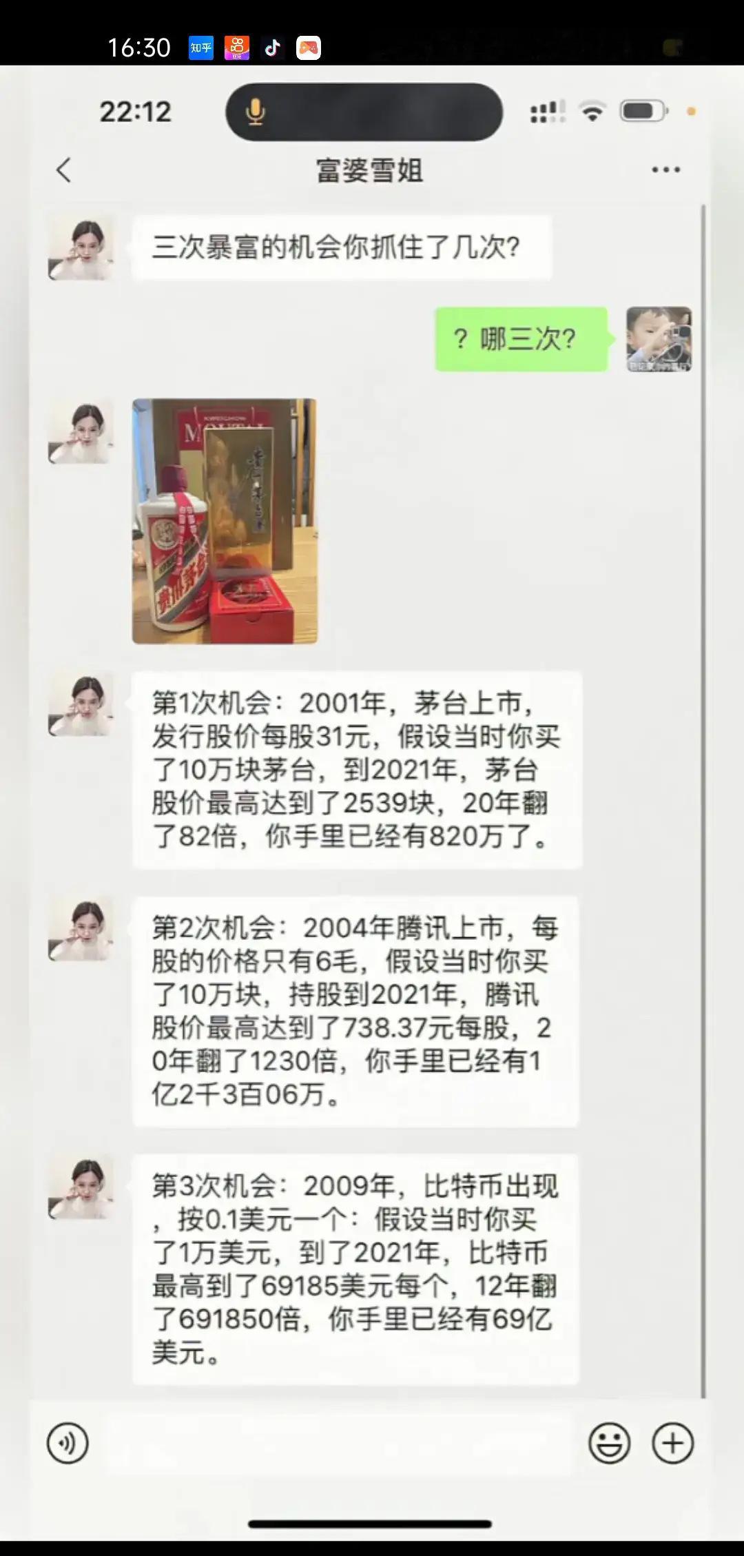 我一次都没抓住！ ​​​