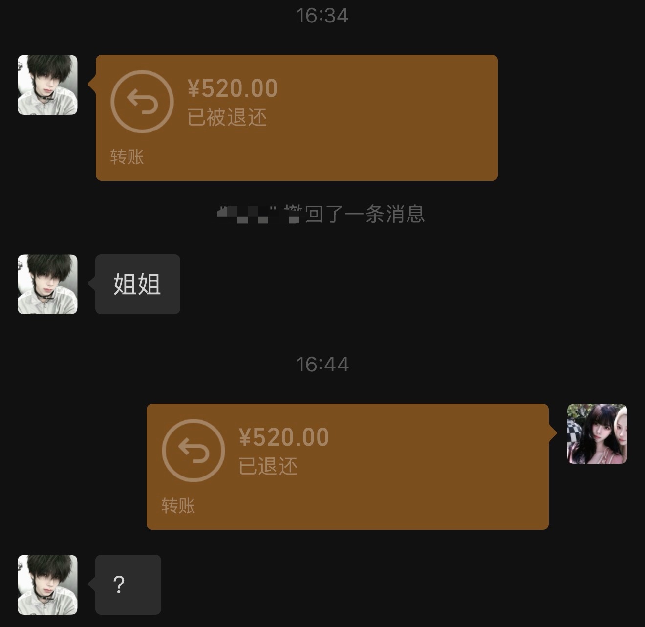 怎么说孩子们 