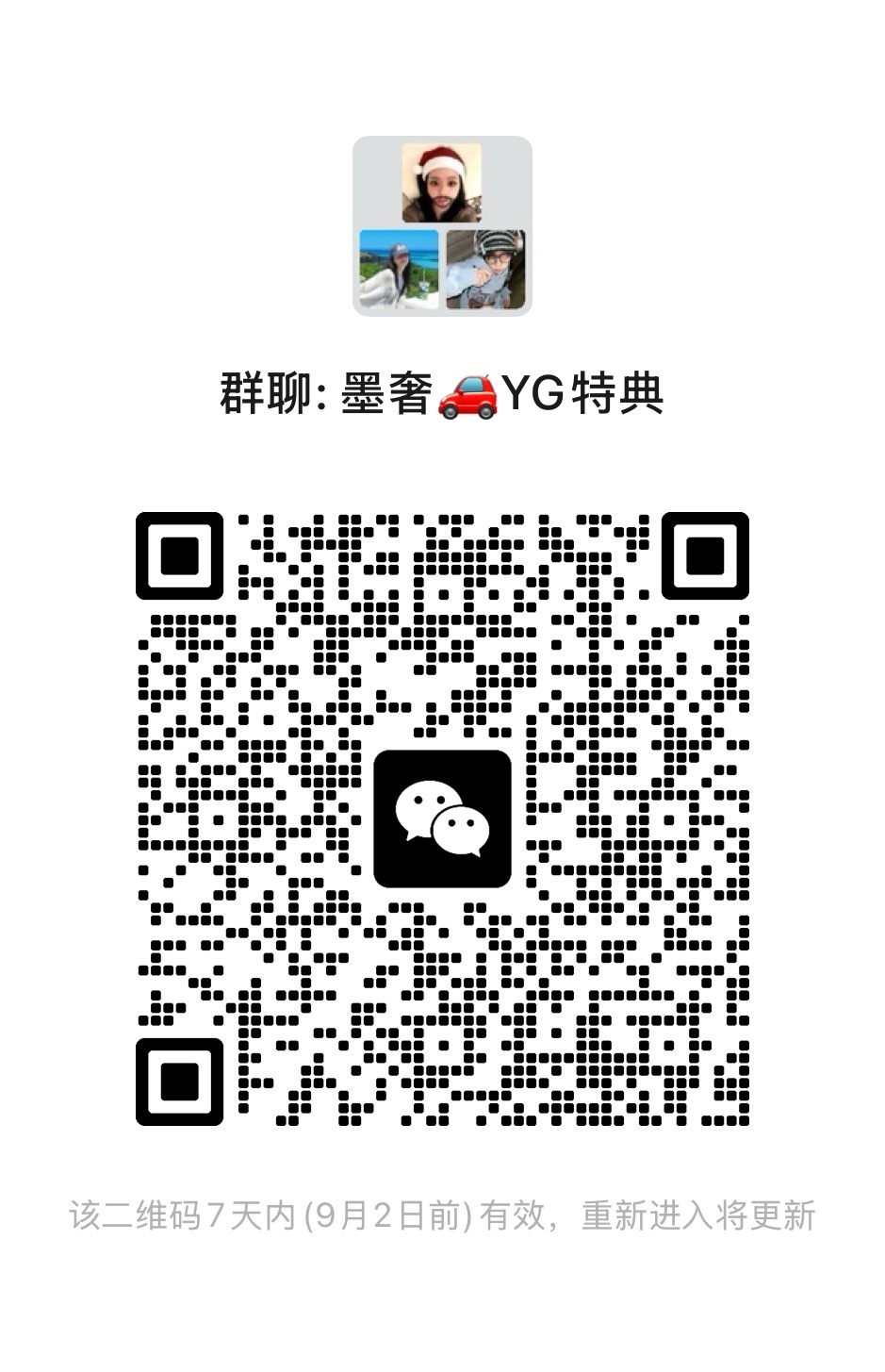拼秀秀[超话]  yg明天16:00截止特典，现在下一车（熊版188/1，pb版