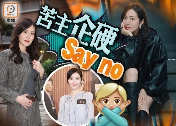 【On.cc】唐詩詠勇揭潛規則黑幕　劉佩玥爆「鹹豬手男星」黑名單圈中不少女星都曾