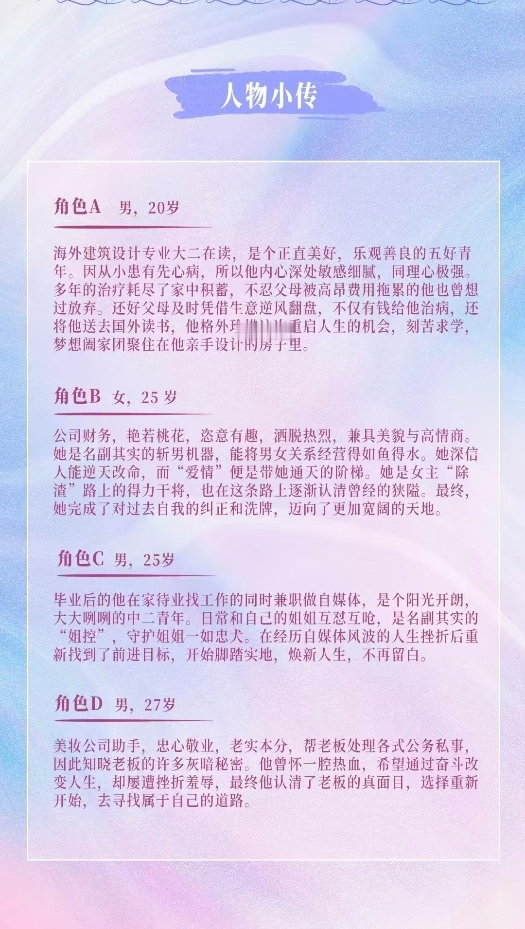 🍉李一桐魏晨《美人余》9月底‍‍‍‍‍‍开机 ​​​