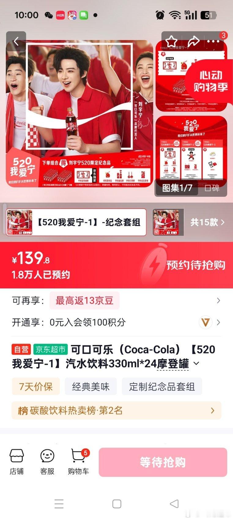 你在玩我？摩登兄弟