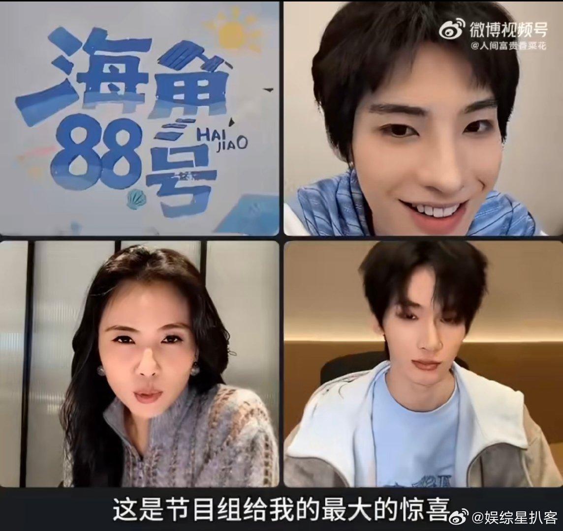 刘涛说颜安余宇涵是她的底气 从“磨人魔童”到“治愈良药”，这反转的羁绊太好哭！藏