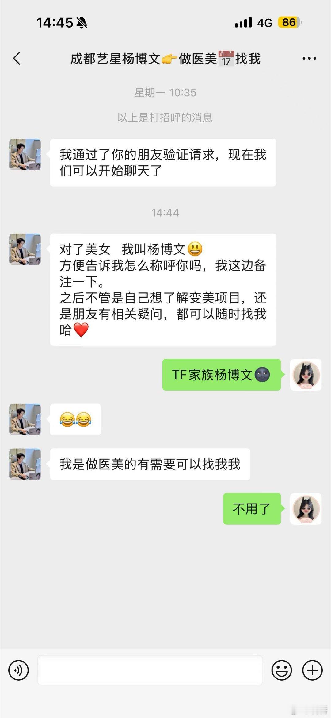 绷住 ​​​