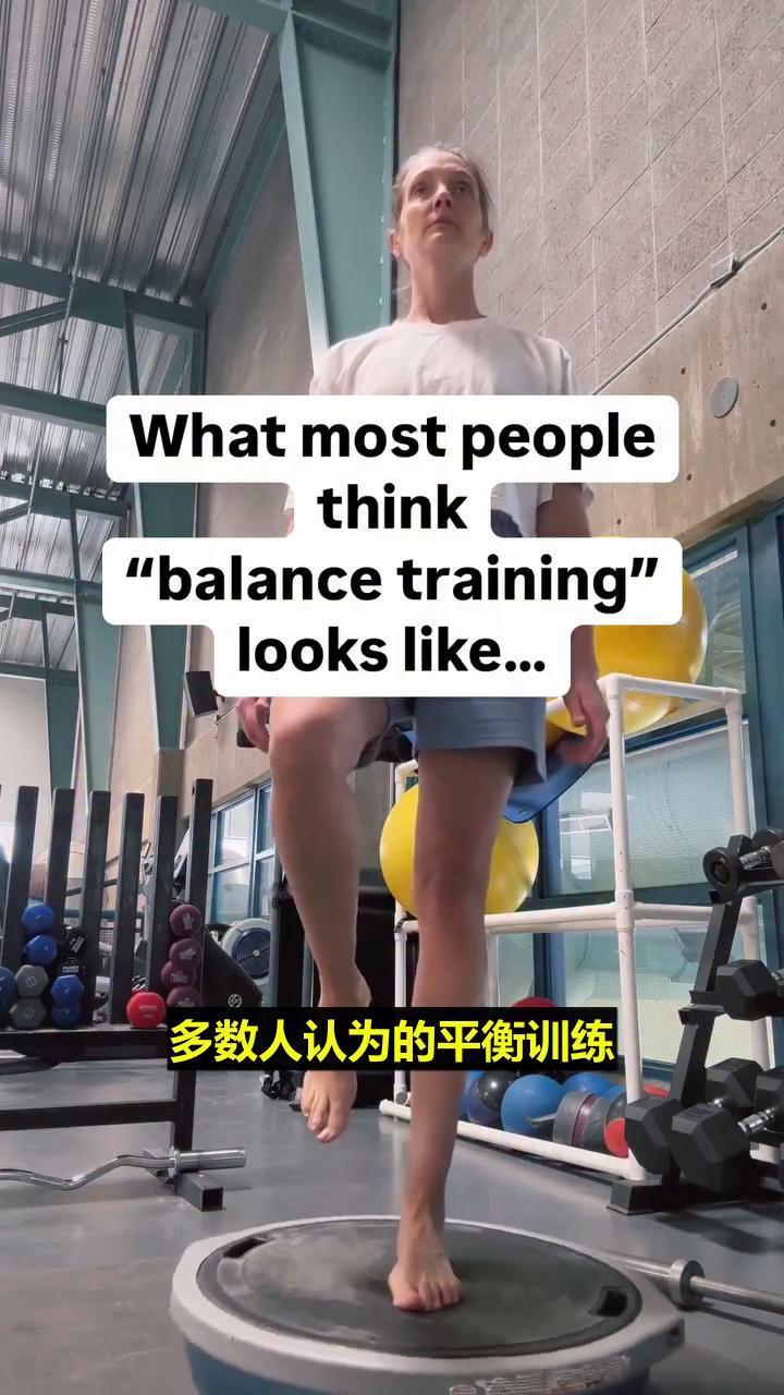 多数人认为的平衡训练5个技巧锻炼平衡。
·Train your brain wi