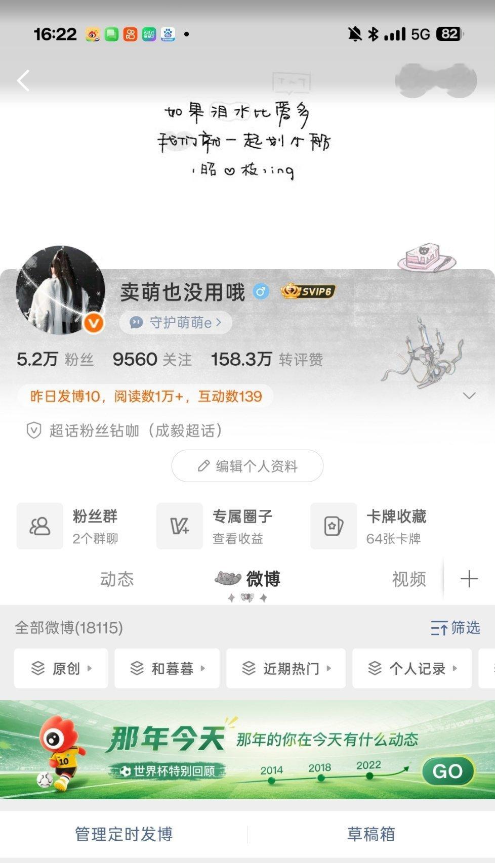 求求你们不要跳过我的互动帖😭 