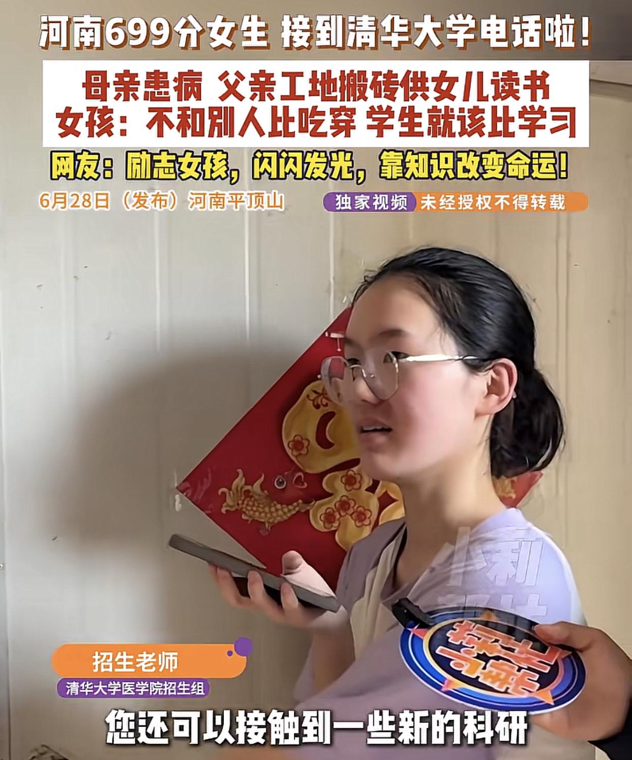 “从来没有觉得你们拖累我，相反，有你们才是我的幸运。在以后的日子，你们只要依靠我