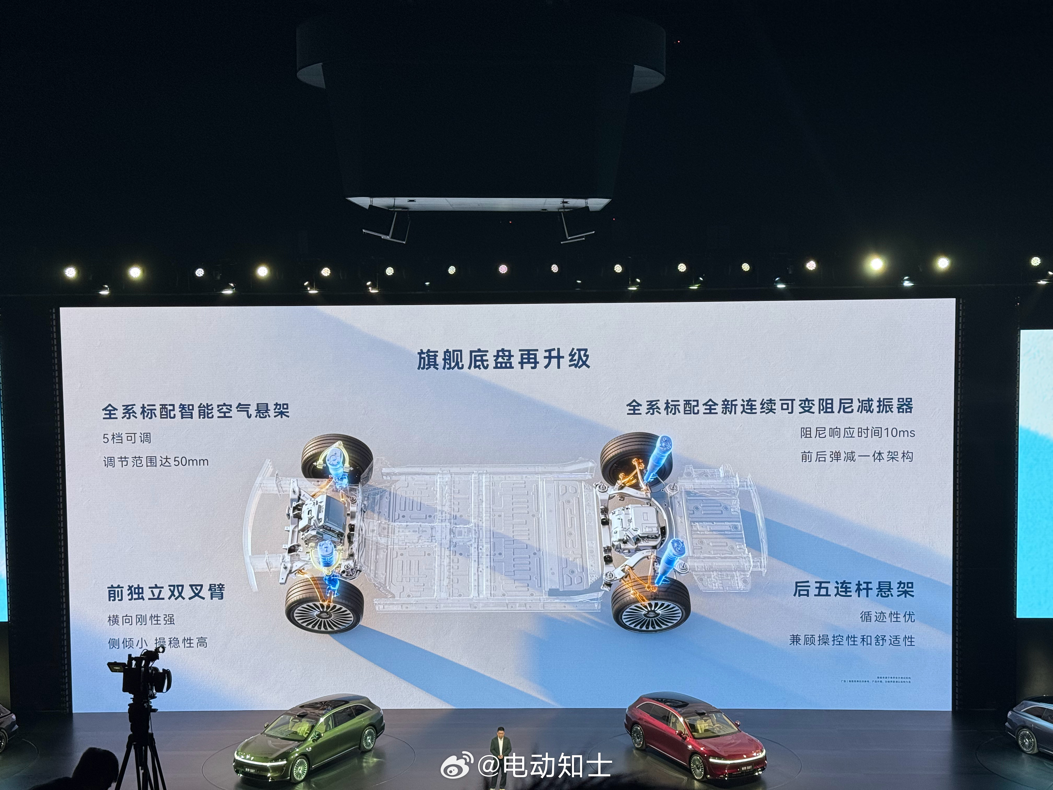 尊界S9T的途灵底盘升级，CDC更强了，尊界S800的6合1全域融合架...
