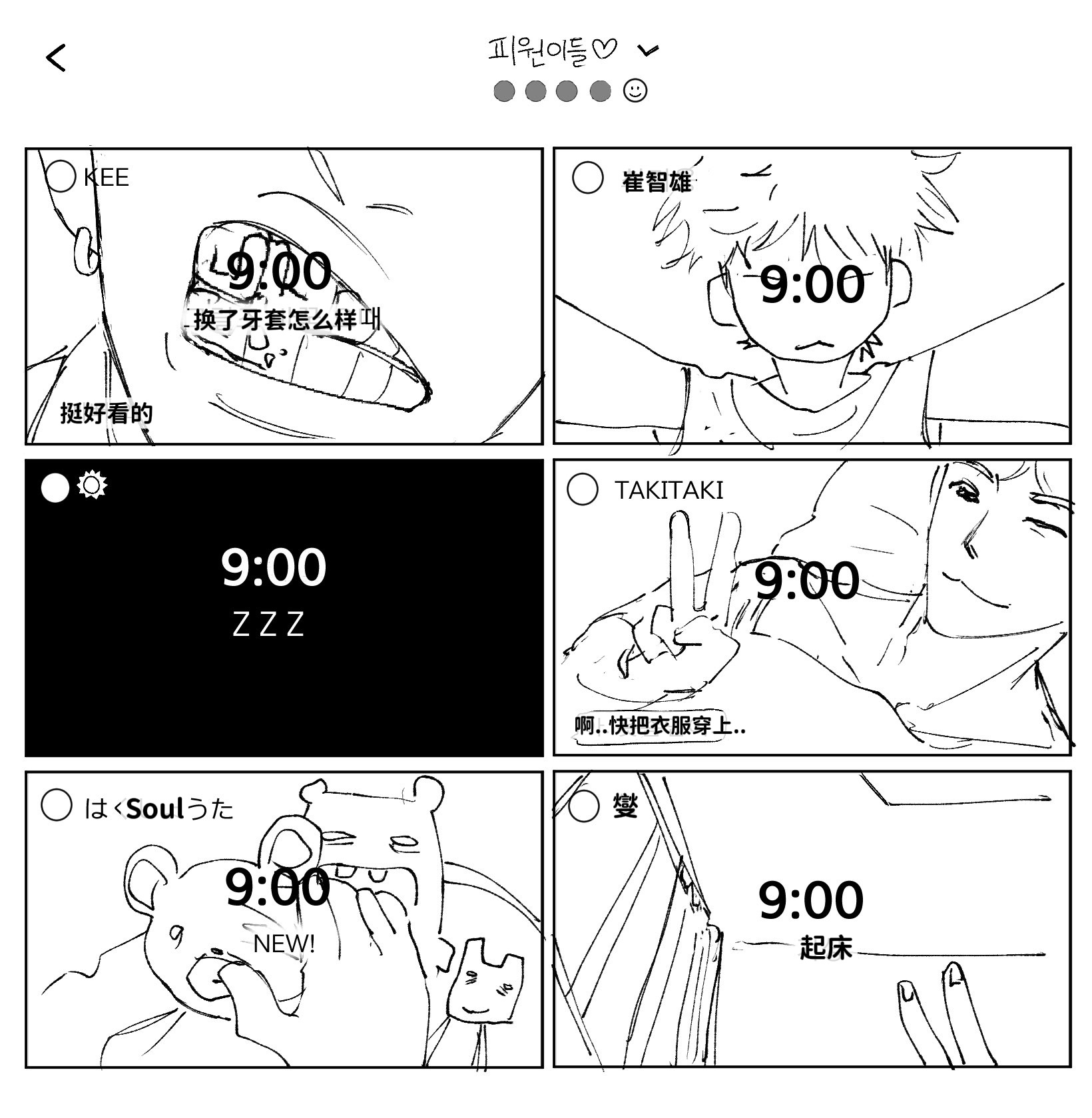 SETLOG © iloveyoujinsim-  专栏 · 电子读物
