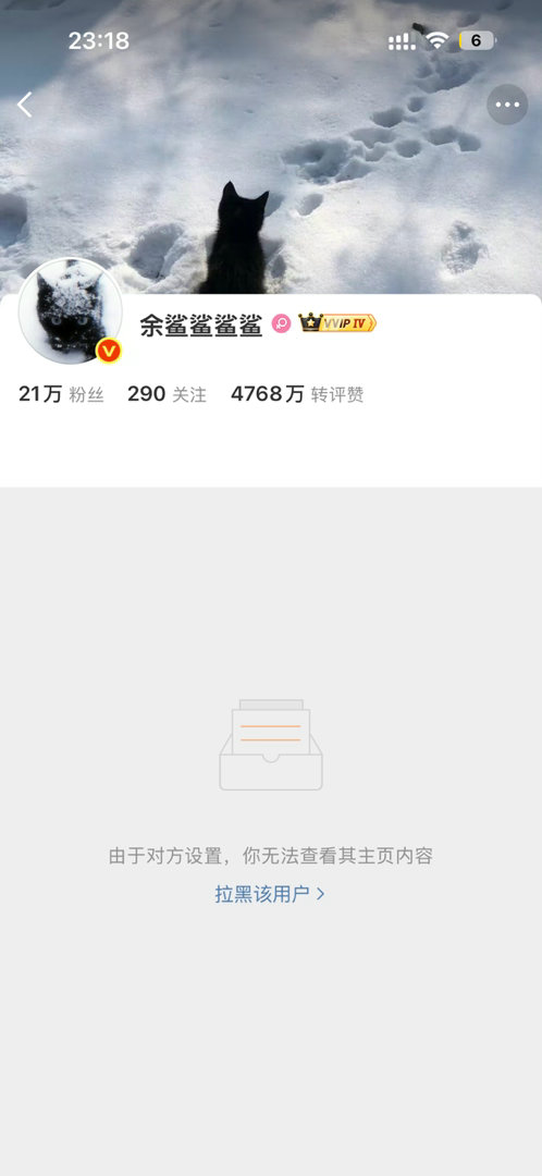 卧槽于莎莎你怎么这么小心眼？ ​​​