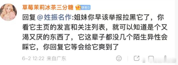 为什么sis总觉得男人需要异性？为什么sis喜欢物化女性？ 