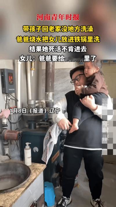 铁锅在灶上“咕嘟”冒泡时，女儿正蹲在柴火堆旁数玉米。爸爸擦着手从灶房出来，一把将