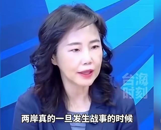 有主持人问区桂芝老师：一旦两岸开战，你会为台湾而战吗？区老师说：台湾现在是民进党