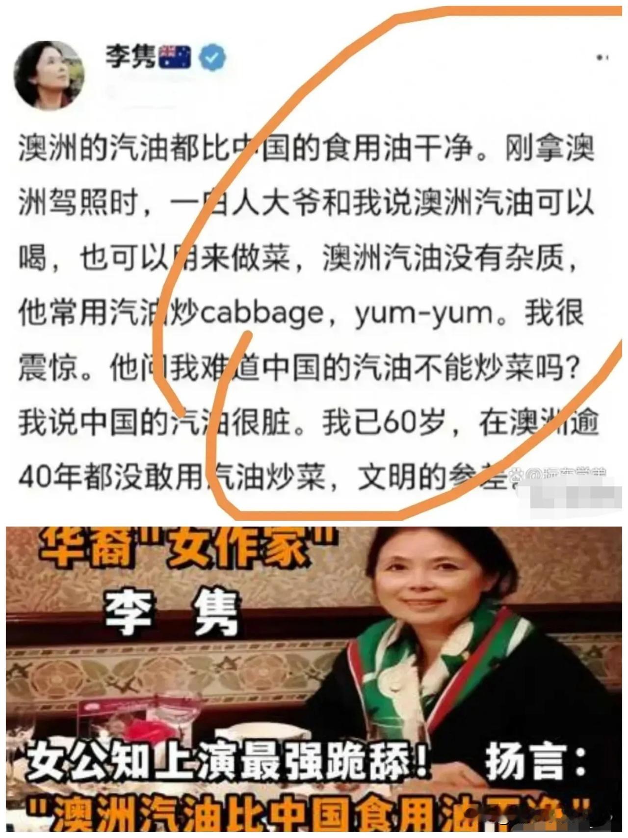 这既无耻又自嗨的嘴脸是怎么练成的‼️
现实中的“X腿子”的操守比起影视剧里的二鬼