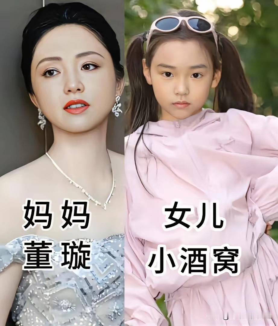 伊能静的女儿小米粒看起来长得好高级呀 ，觉得小米粒长得更像爸爸秦昊 ，和妈妈这种