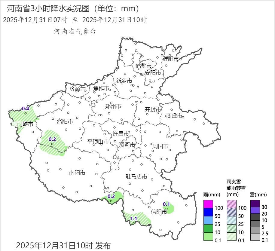 目前，西部、南部已有降雪出现。下图⬇️为洛宁兴华镇，路面有积雪。