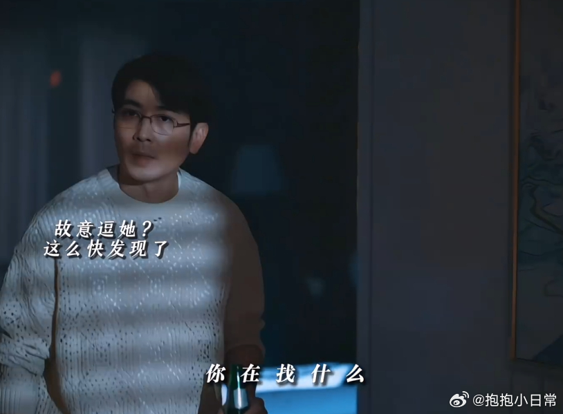 倪妮保剑锋新剧史密斯夫妇即视感隐身的名字倪妮保剑锋适配度直接封神！《隐身的名字》