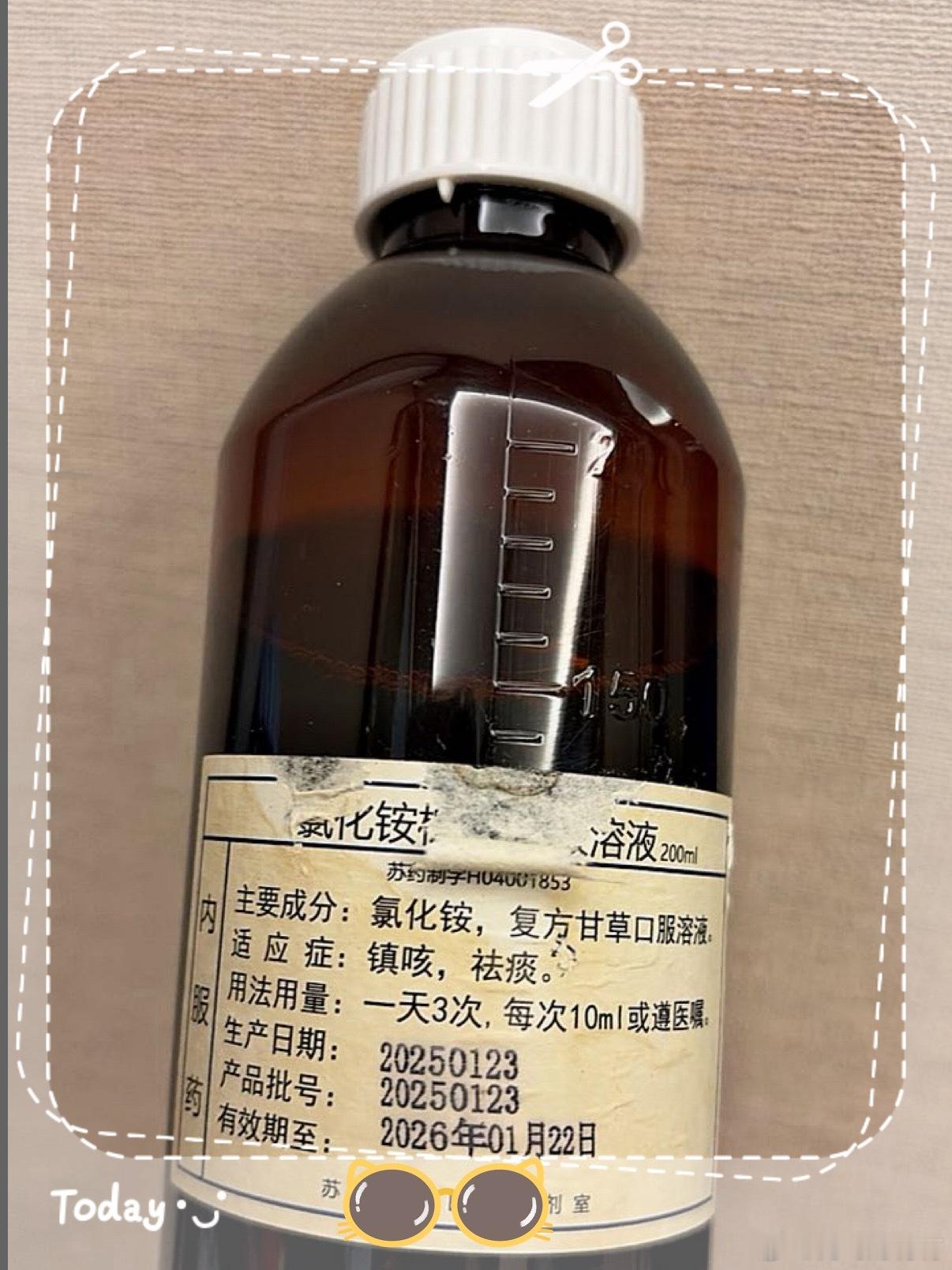 整理家里的药箱，药品过期的速度让人觉得时间流逝快到让人恍惚。 