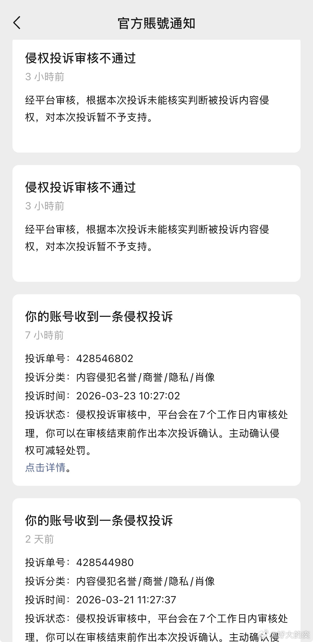 前几天我不是说某家往发布会上摆了一个秒充桩的模型嘛？我写了一篇说，那玩意就是个模