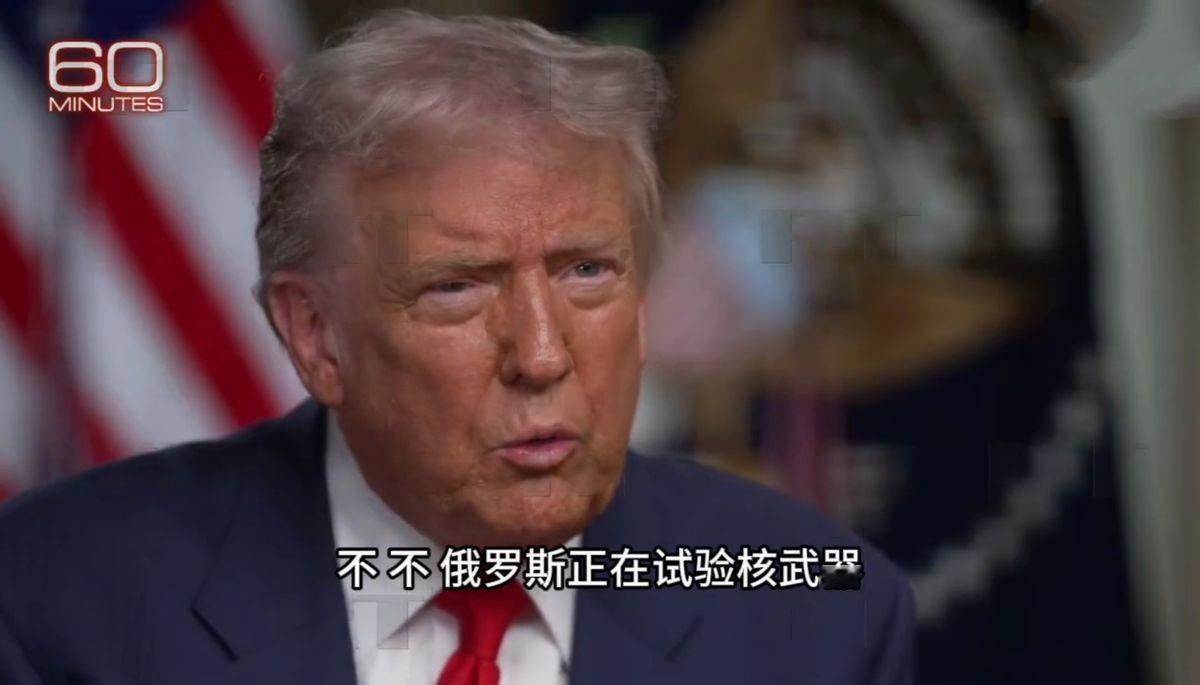 特朗普：中俄朝都在进行核武试验，美国不能落后

特朗普在俄亥俄州的竞选集会上对着