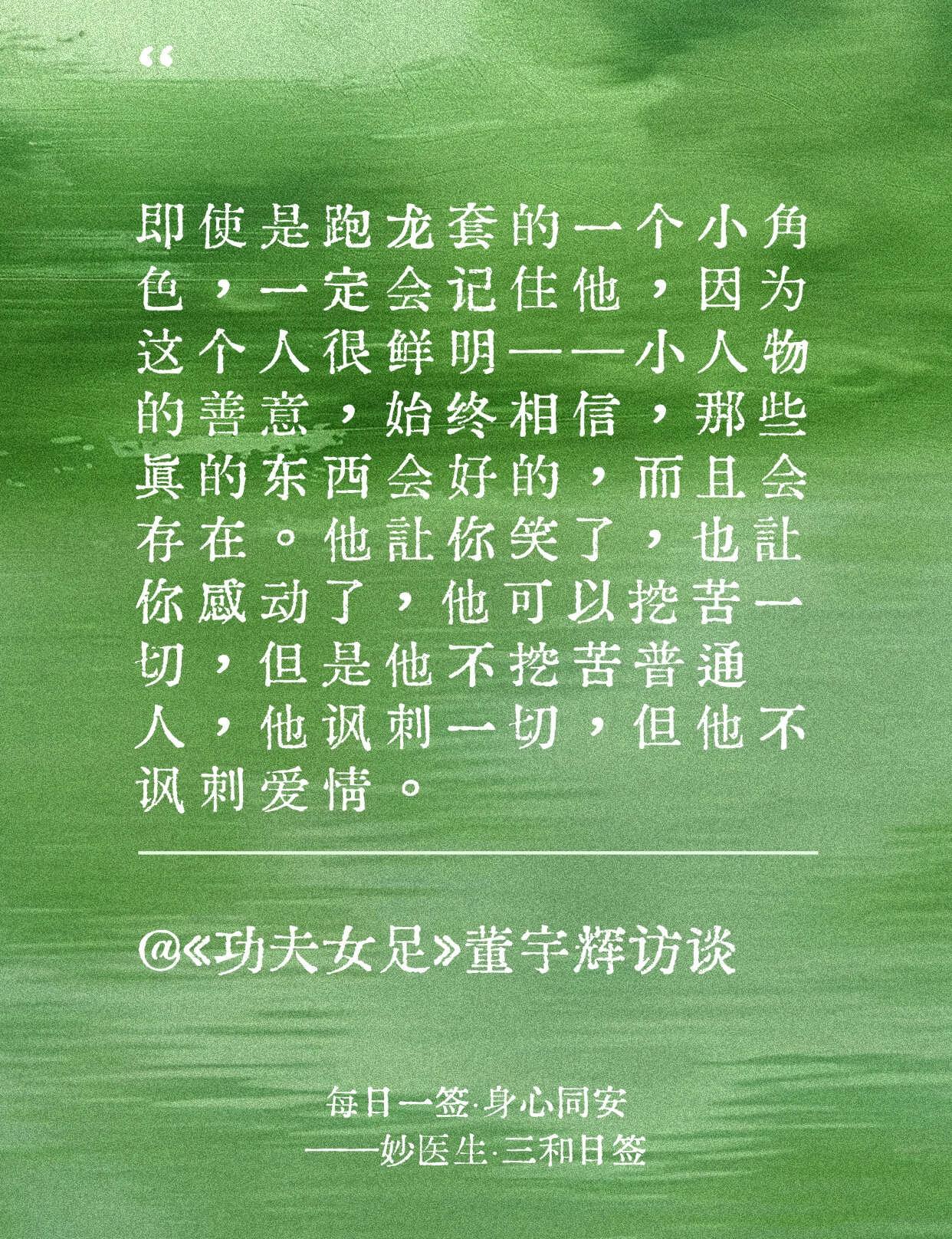周星驰的电影里，没有英雄。
	
只有一个个跑龙套的小人物——市井的、笨拙的、灰头