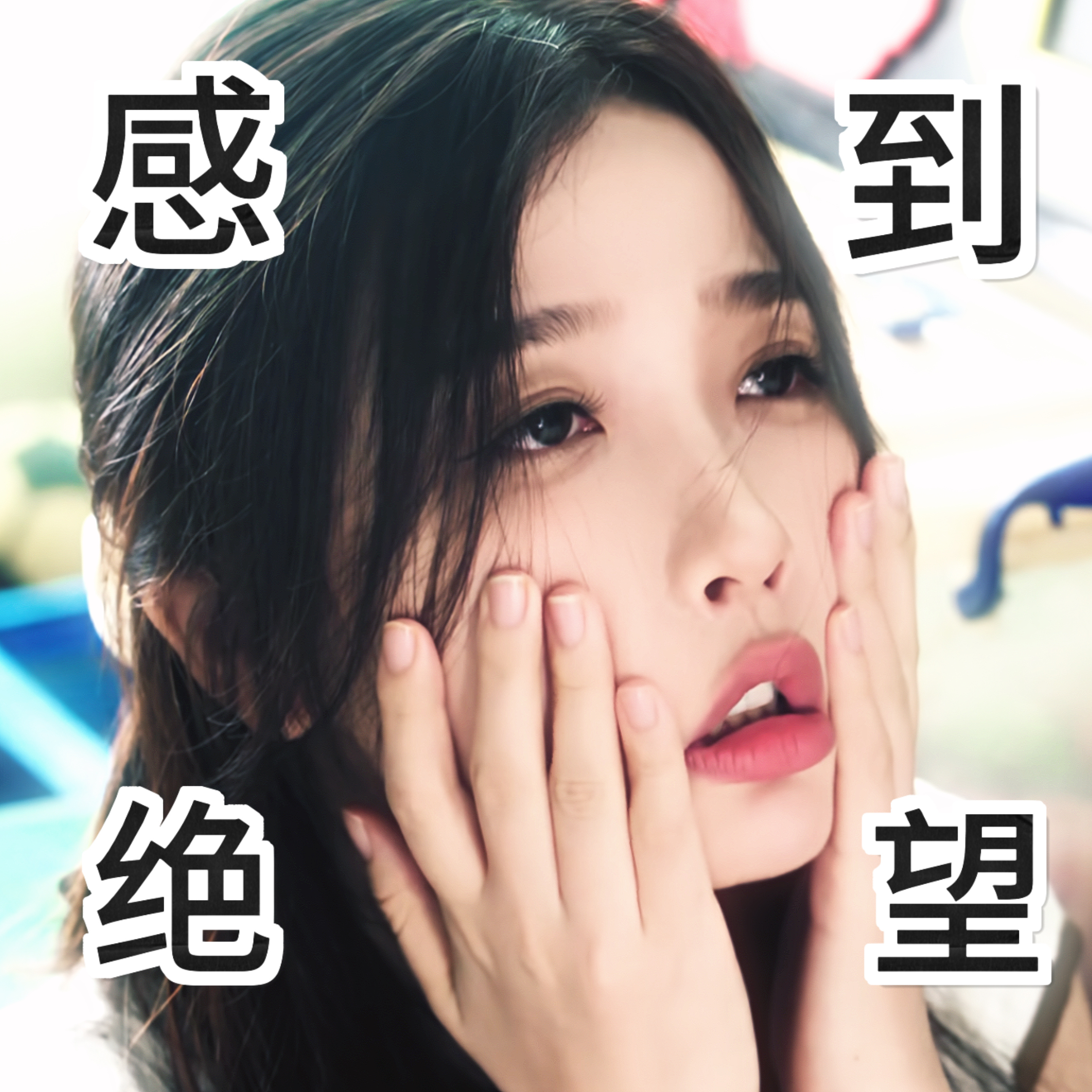 实用表情包+1灿如繁星