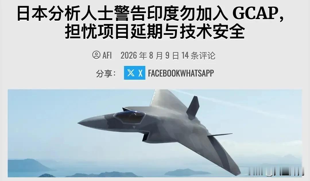 国际军工圈近期上演一出耐人寻味的大戏。印度国防参谋长公开表态，有意加入欧洲六代机