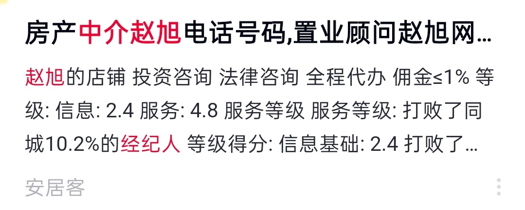 别找了 旭在这呢管他谁谁谁团队成员本质是素人有些过度关心团队配置的未必是好心甭管