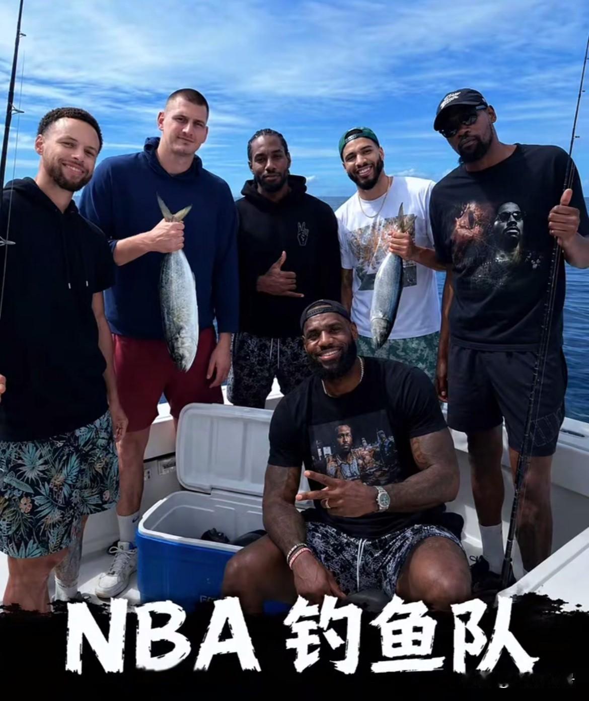 NBA钓鱼队令人唏嘘！

随着昨日湖人队被卫冕冠军雷霆队横扫，老詹也加入钓鱼队去