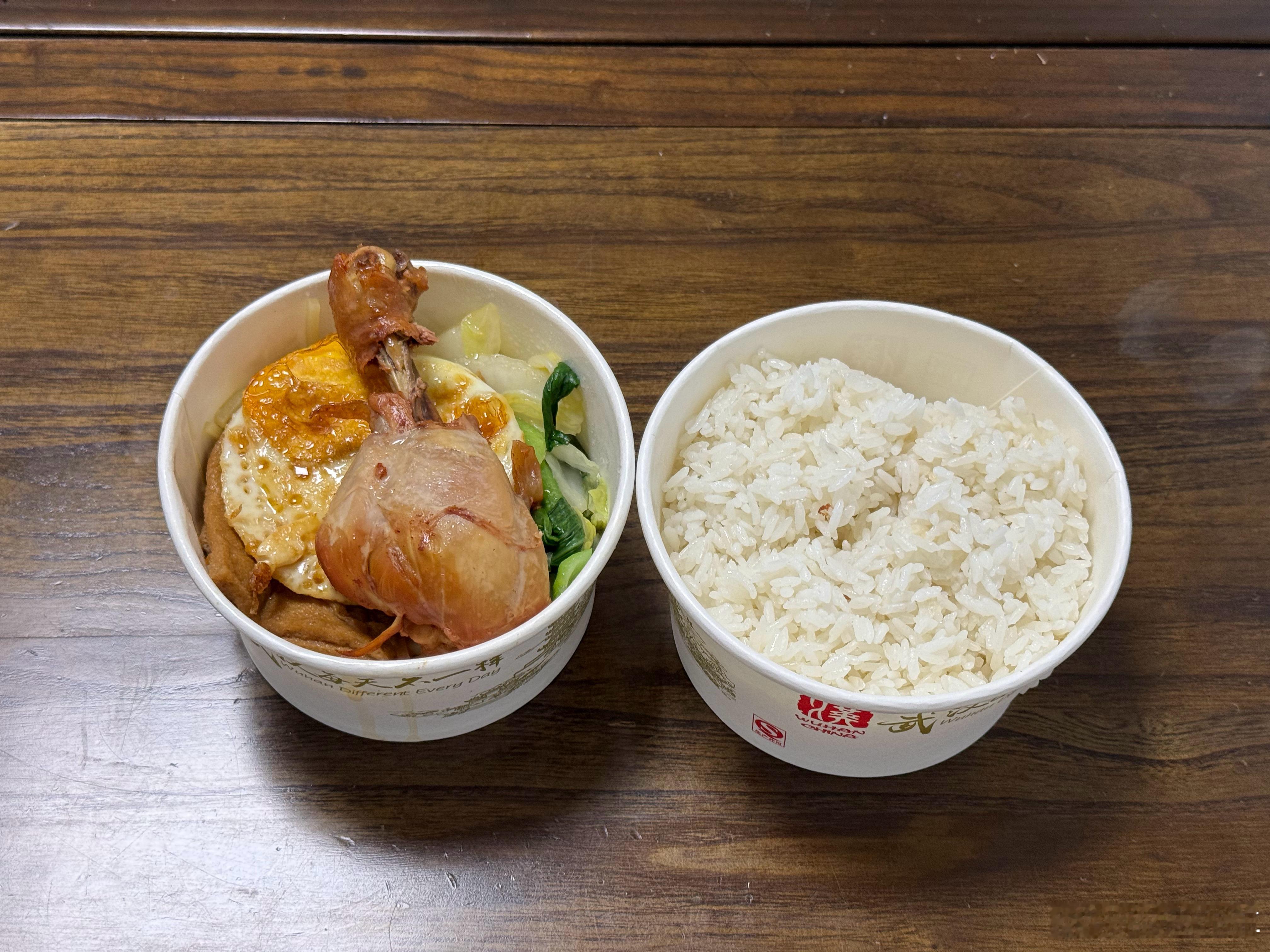 今天的15块拼好饭鸡腿必须去皮，米饭只能吃一半这段时间因为胳膊和小腿缝了几针，所