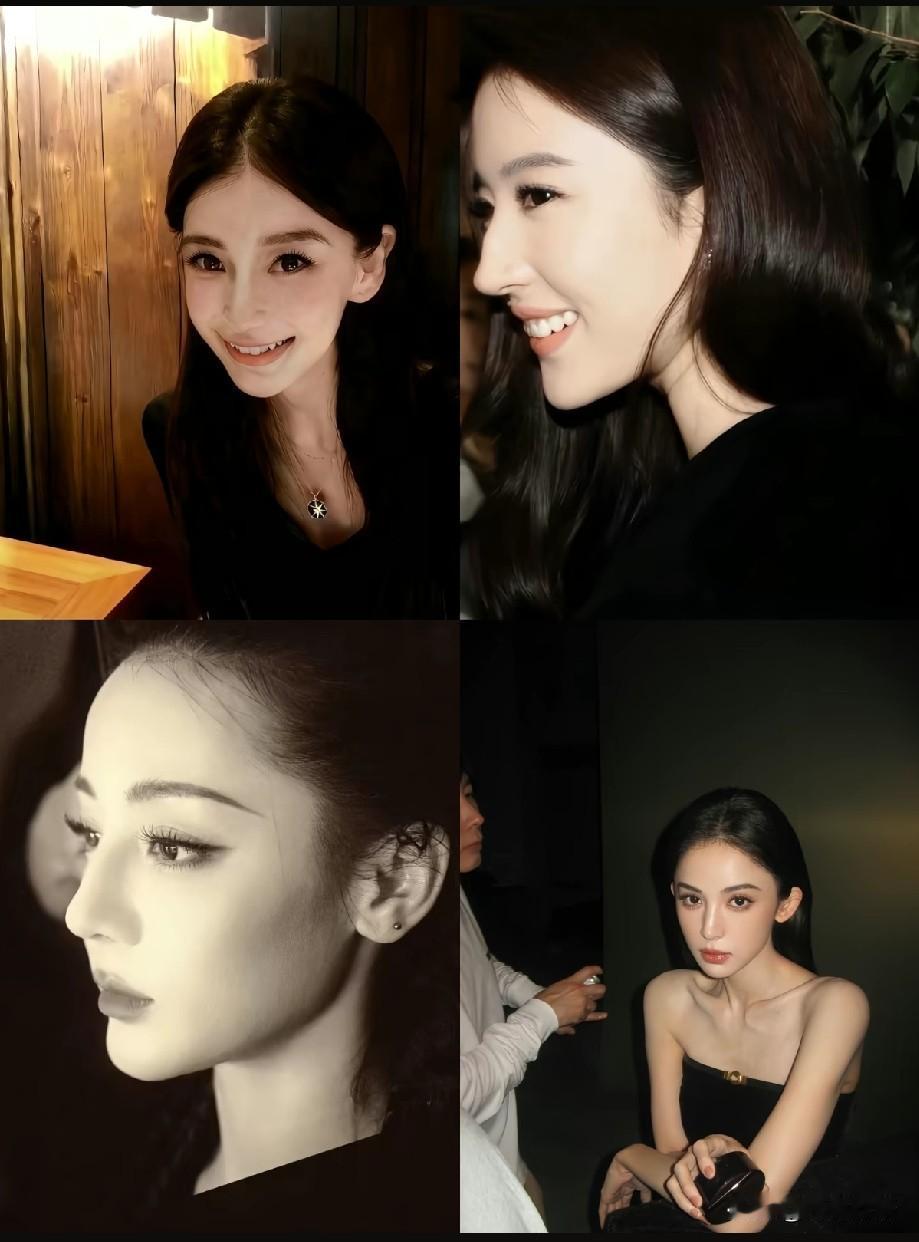 四大颜值天花板同框！Angelababy、刘亦菲、热巴、古力娜扎，你最想拥有谁的