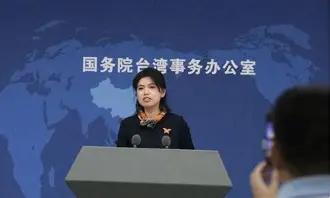 就在今天，中国国台办发表严正声明，

10月21日，面对台“海巡署”所称大陆海警