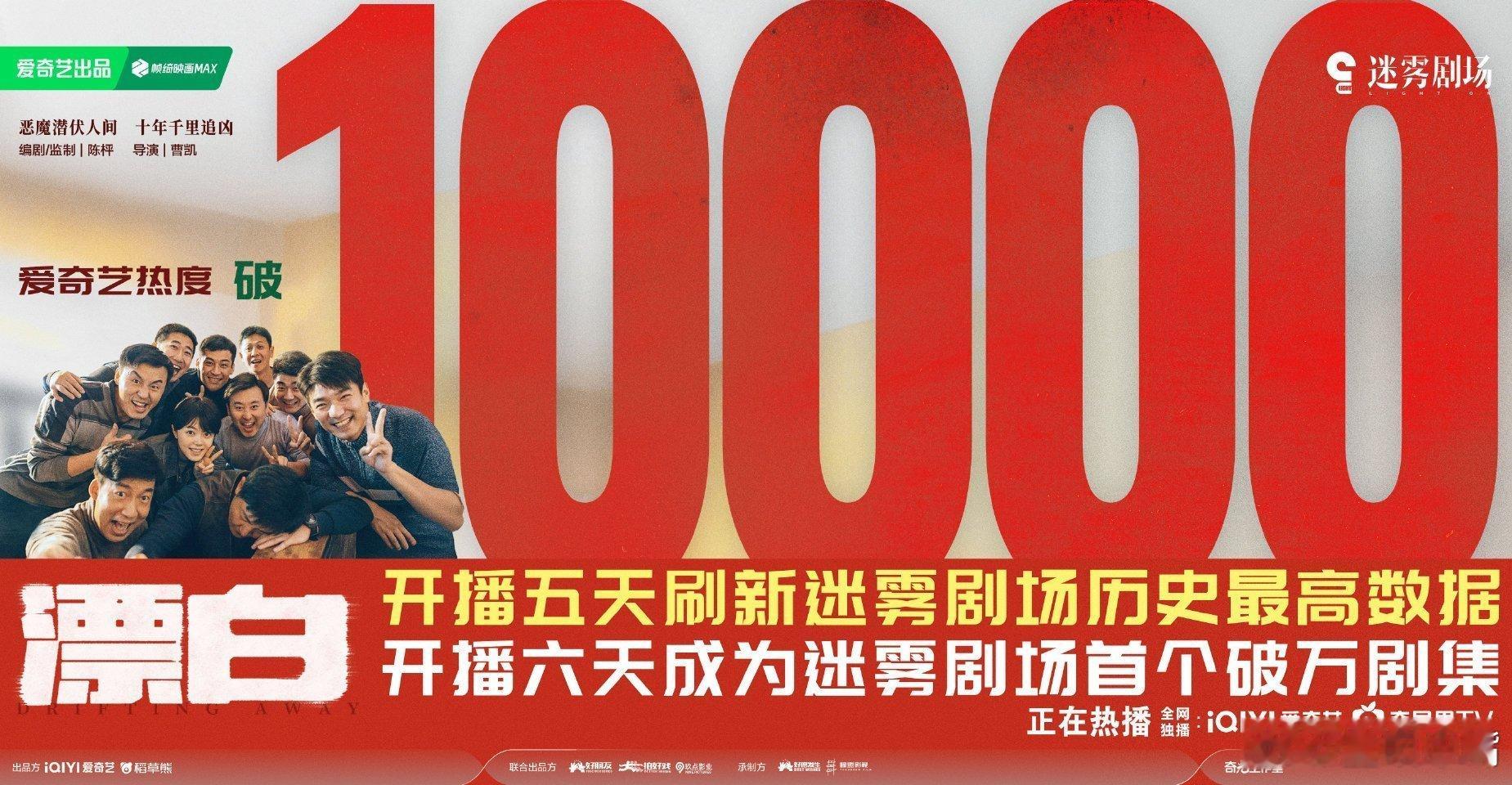 赵今麦首位00后三平台破万女演员 随着《漂白》破万！赵今麦手握三部以上破万剧集[