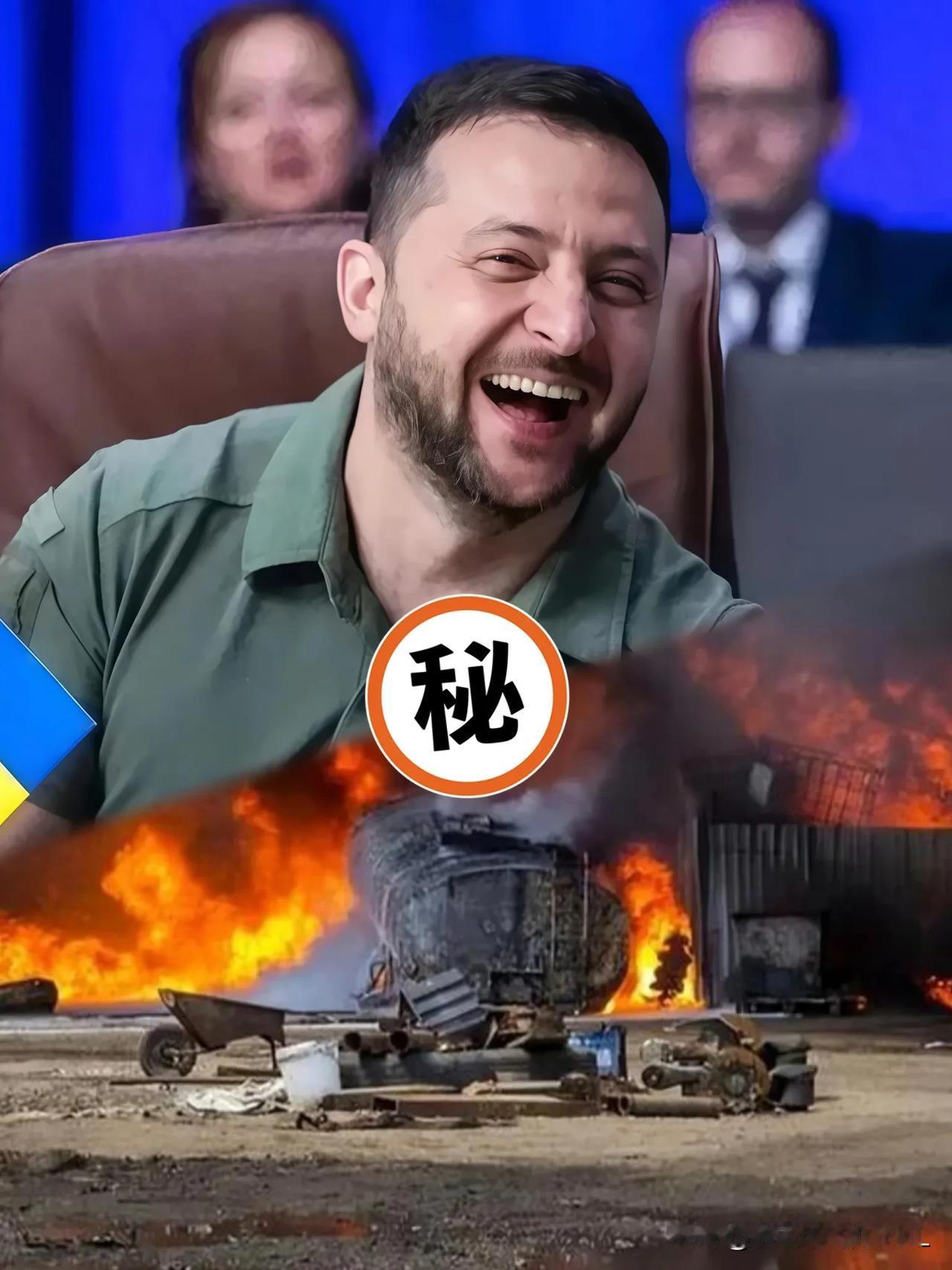 快报！快报！
乌克兰突然宣布了

9月16号乌克兰特工对俄罗斯符拉迪沃斯托克附近