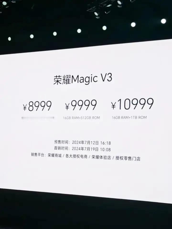 直接掀桌子吧，荣耀Magic v3价格汇总

12+256仅8999
16+51