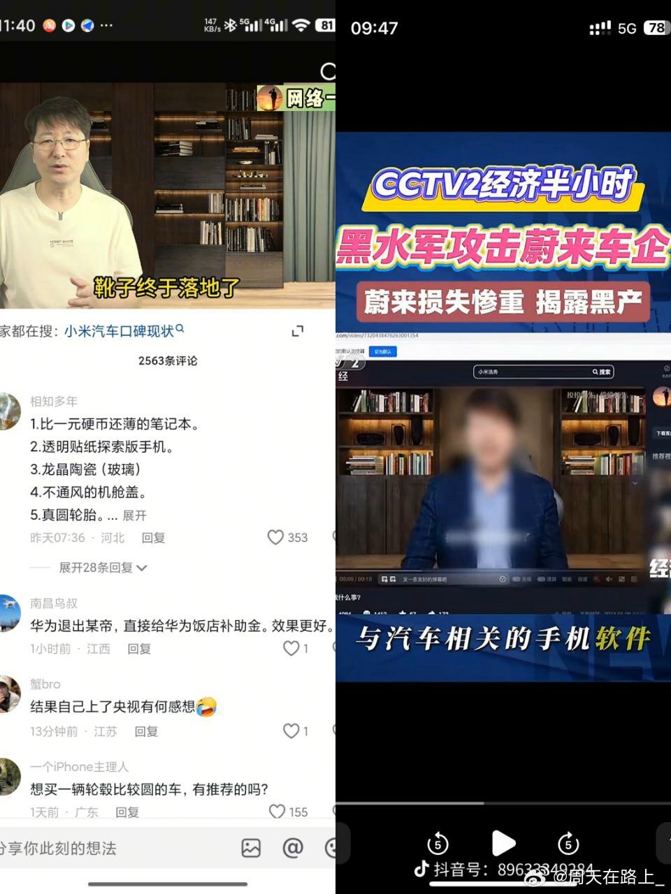 刚上黑公关经典案例评论区就上赶着证明自己是黑公关是吧[太开心]真没见这么对号入座