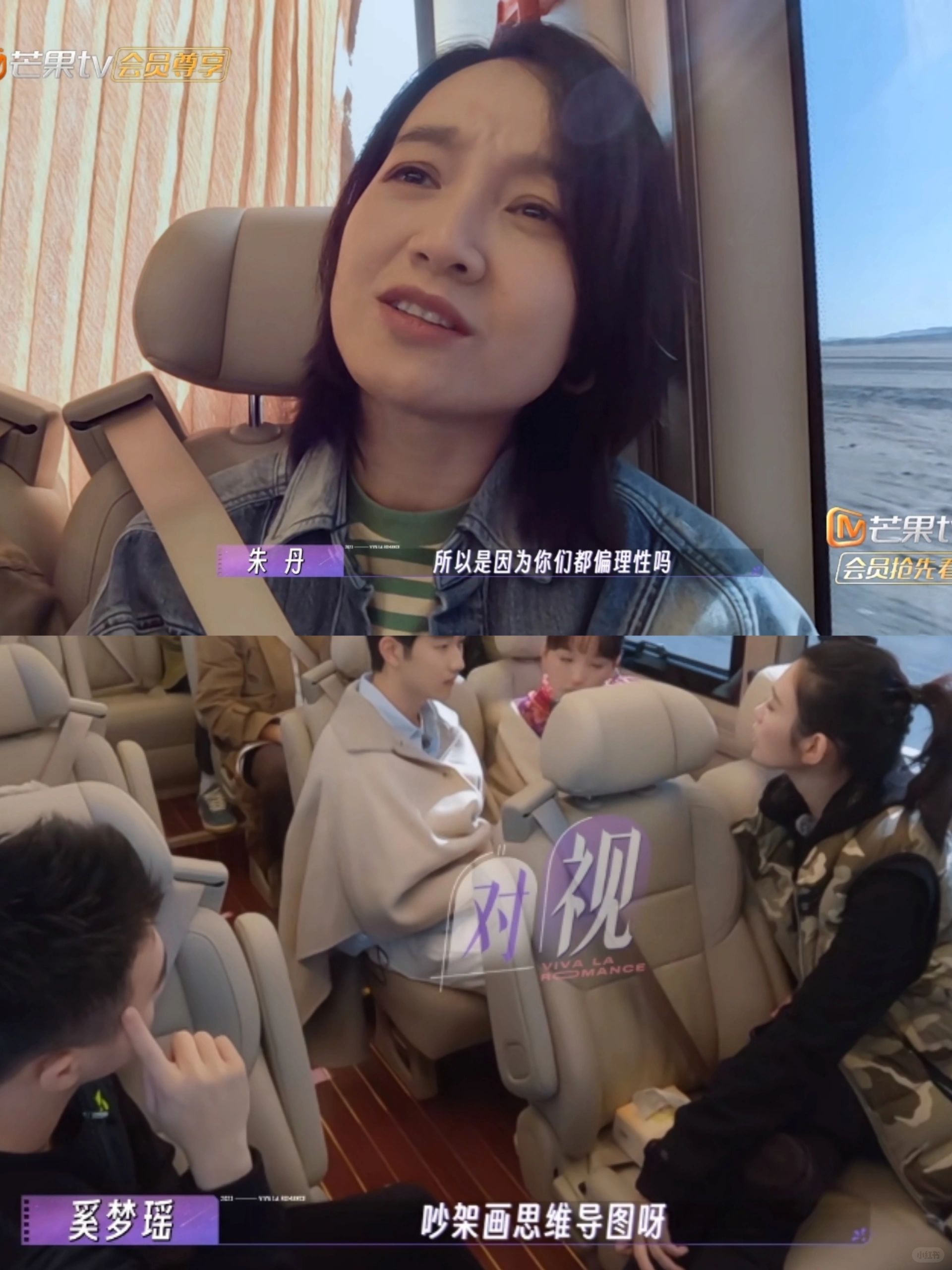 奚梦瑶好理智好清醒