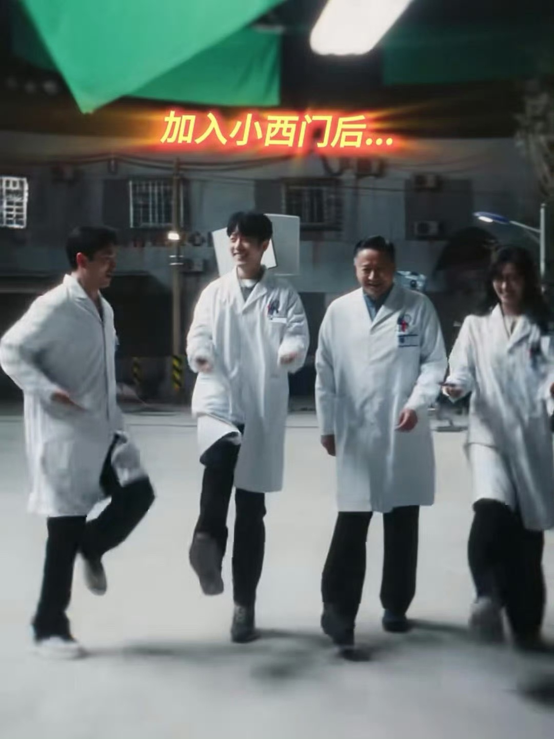 今天小城良方追剧团请跳这只舞[哈哈][哈哈] ​​​