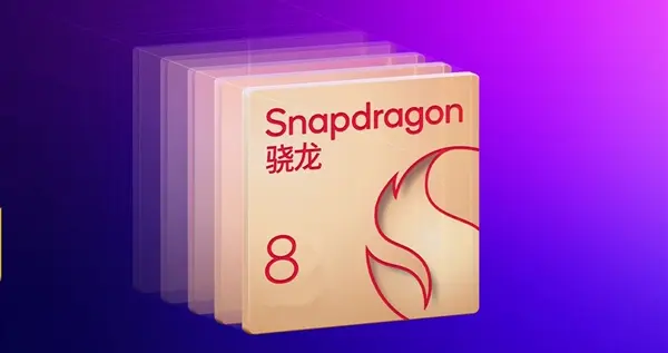 高通联发科旗舰Soc即将干到2500元以内：核心体验已接近旗舰