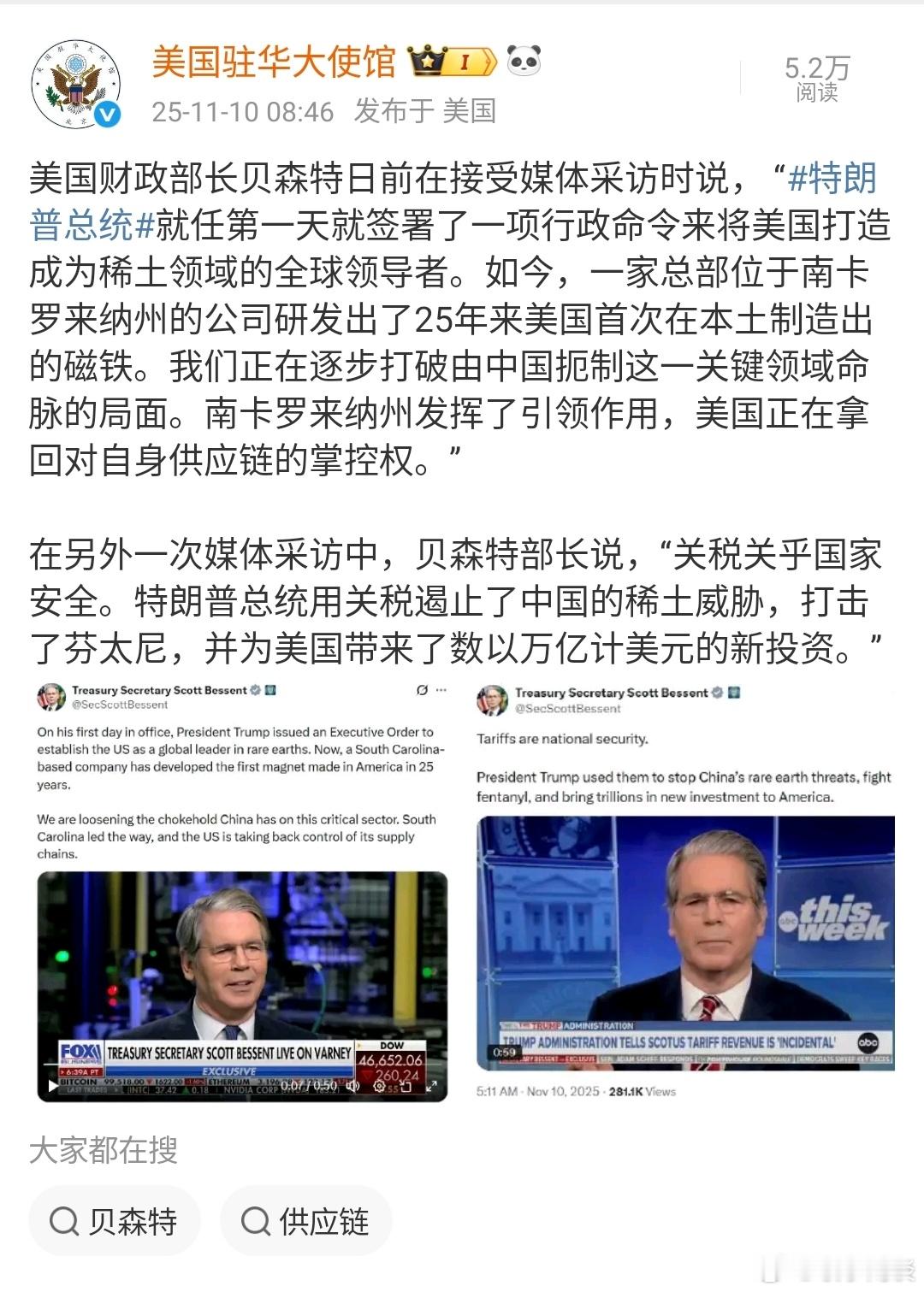 这口号喊起来，相当于“亩产稻谷上万斤”[笑cry] ​​​