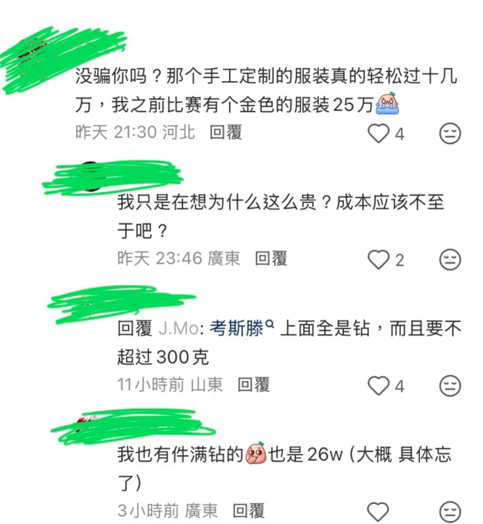 哇塞好有钱呀 