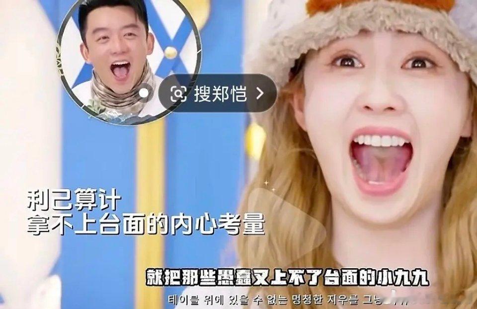 白鹿的舌头一定又绿又白，一定很臭吧 