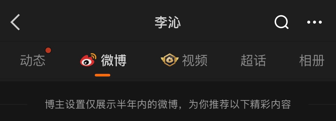 翻女人微博最讨厌出现的东西出现了 