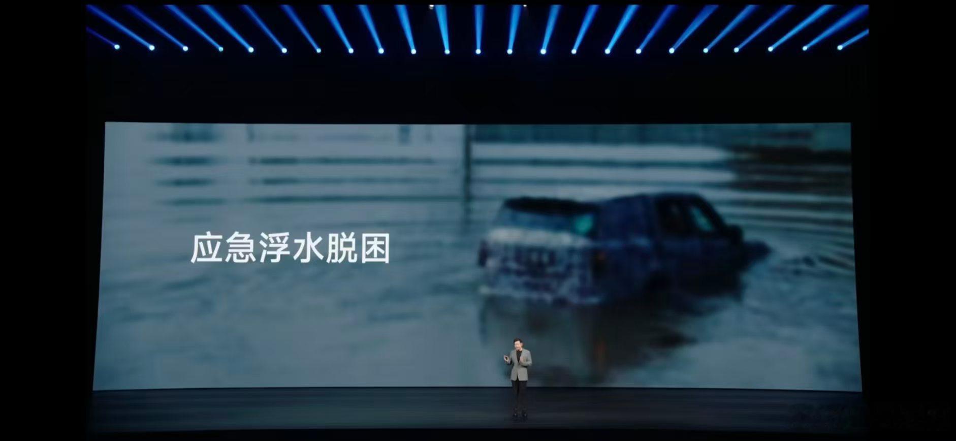 小米澎程N90这直接来了个王炸N90预售价29.99万元N70 MAX预售25.