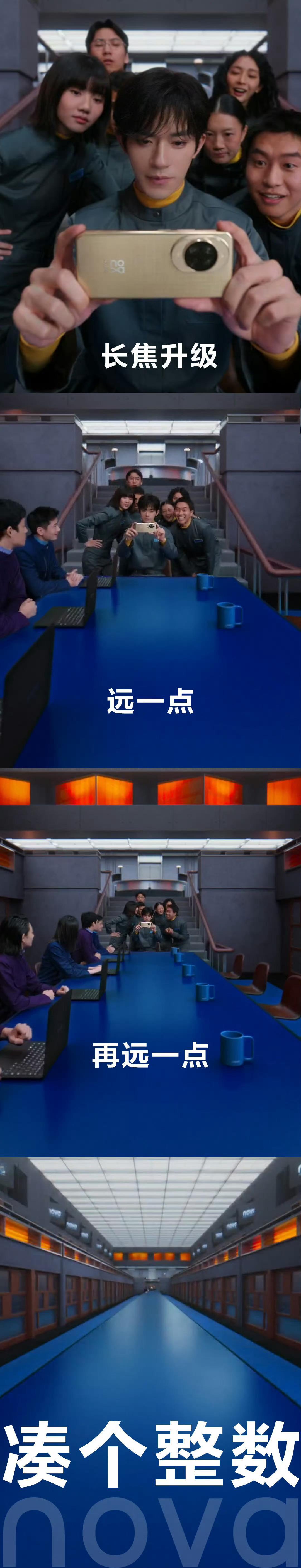 惊爆！搭载潜望长焦镜头，影像全面开挂，这次真要统治拍照圈！nova14或将搭载潜